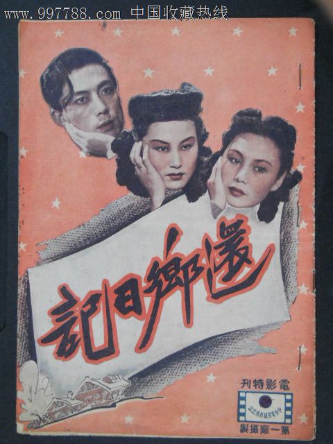 仿制加德纳韦伯大学学位证