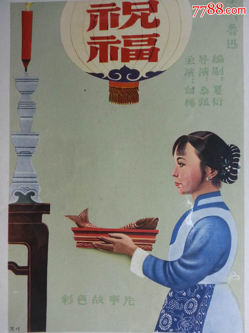 仿制犹他州驾驶执照